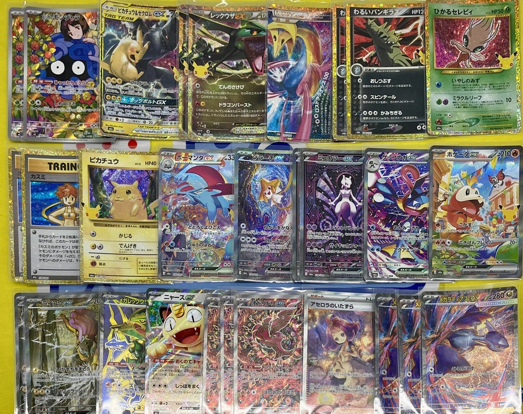 fullaheadtcg's tweet photo. 🔥ポケモンカード 入荷情報🔥

✨「30th CELEBRATION」を中心に
📦3651枚・423種類を大量入荷しました‼️

今回の注目カードはこちら👇

🌟PK-MC-743
エリカのモンジャラ【AR仕様】

その他にも人気カードを多数取り揃えております✨

💎おすすめカード💎
⚡PK-M6a-136 ピカチュウ
⚡PK-M6-108 ライコウex SAR

お気に入りのカードを探すチャンス👀✨
ぜひチェックしてみてください‼️

👇販売ページはこちら👇
https://t.co/hSjTlQBzeT

#ポケカ #ポケモンカード #フルアヘッド