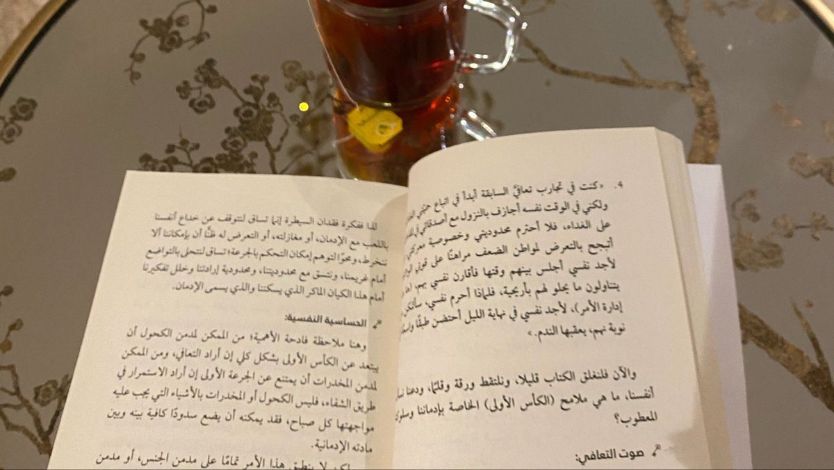 Semii0's tweet photo. كتاب را https://t.co/gLXREJIUMX