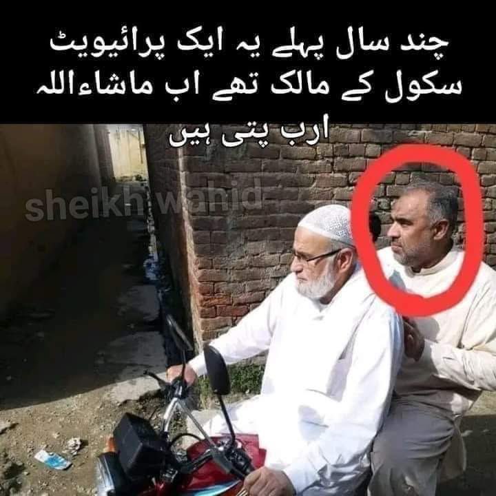 ikhtiarwali's tweet photo. 2013 میں تبدیلی آنے سے پہلے پختونخوا کی شکل بہتر تھی 
تبدیلی کے بعد آپکی شکلیں نکھر گئیں اور پختونخوا کی شکل بگڑ گئ https://t.co/yHDXZMrSku