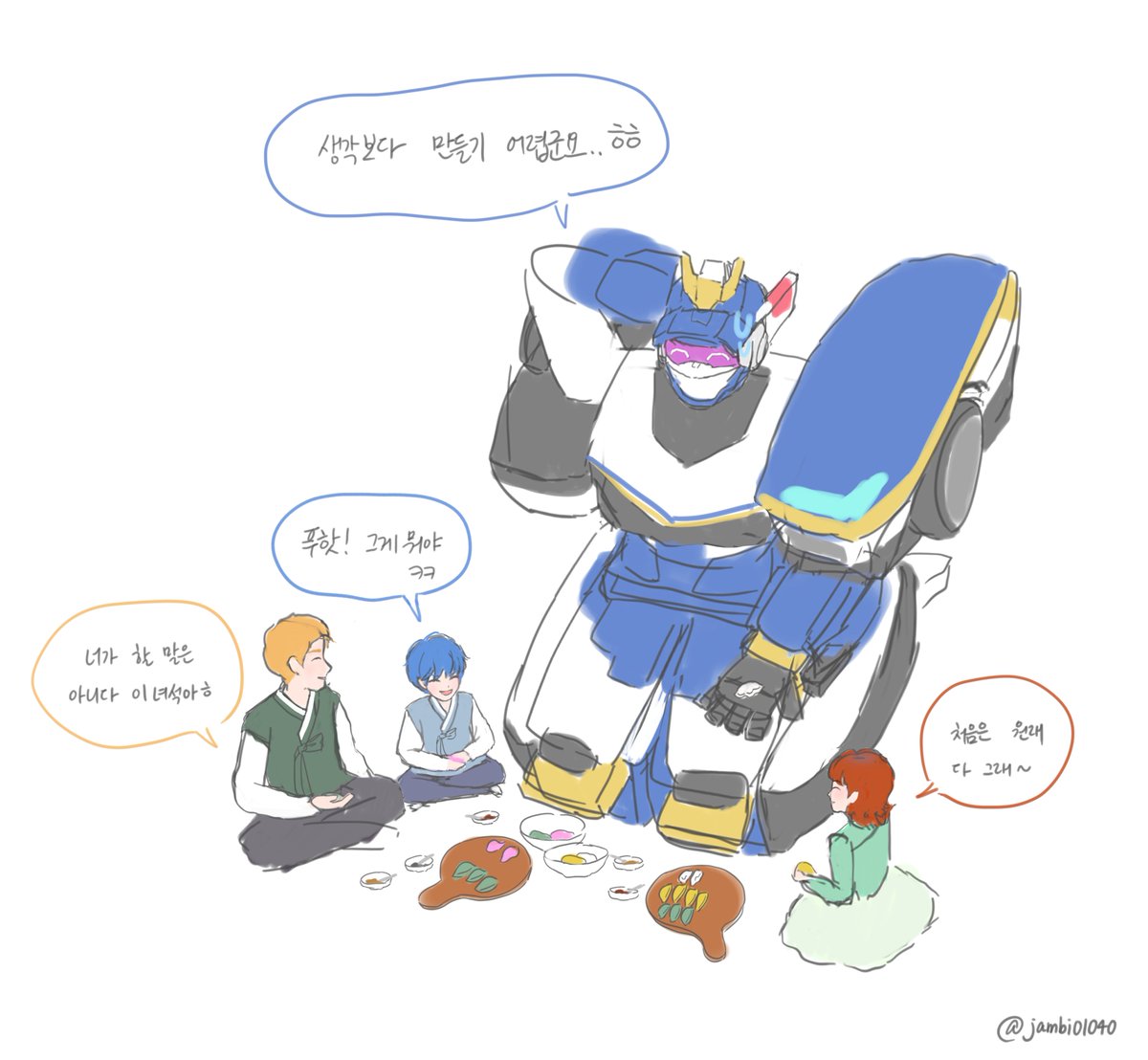 jambi01040's tweet photo. 가족과 함께 보내는 추석!

다들 풍성한 한가위 보내세요☺️ https://t.co/sdgGyiLoIZ