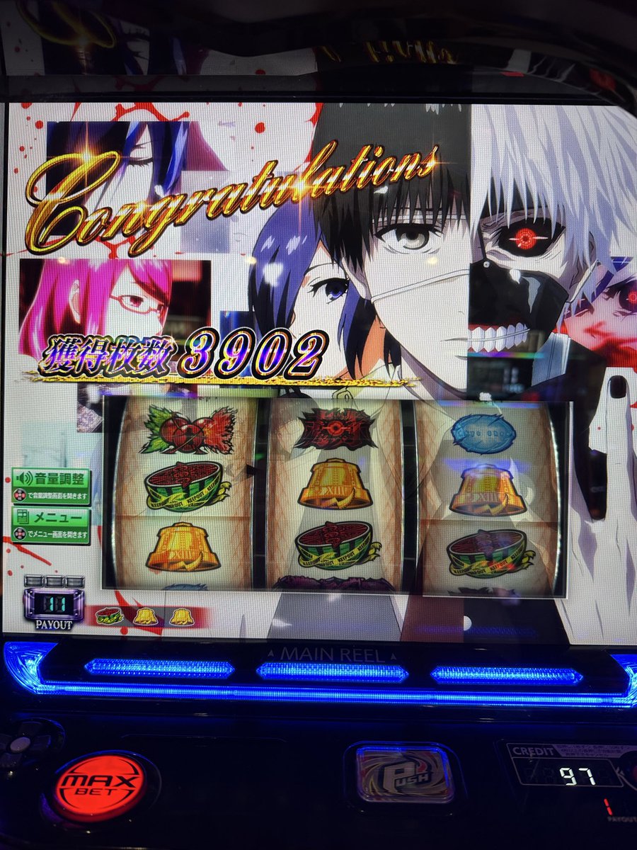 aim_emu's tweet photo. なかなか伸びなくて使いデカかったけど
勝ちは勝ちということで落ち着こう😮‍💨
偶数示唆(強)と高設定示唆(強)
モード移行は悪くなかったかなくらい https://t.co/MngM5UapD9