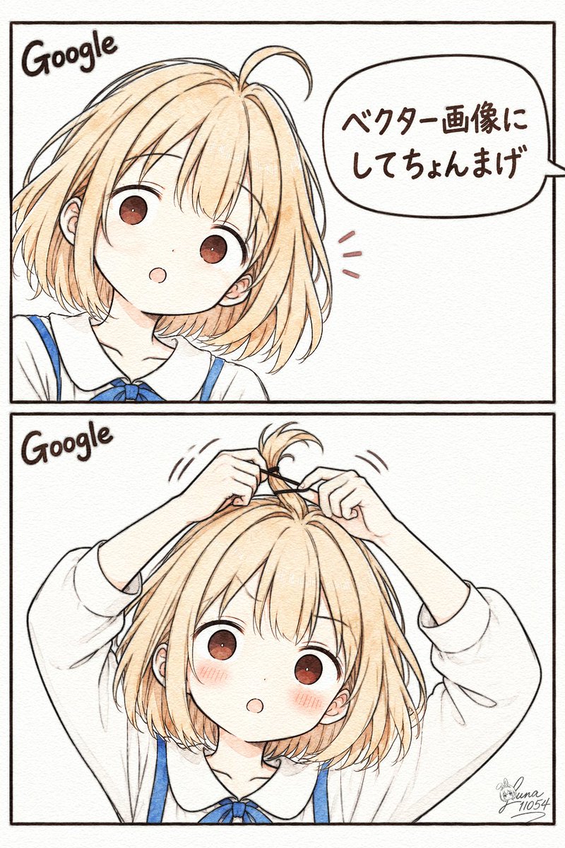 Luna11054's tweet photo. まかせて！ https://t.co/EkB8L8J4Zf