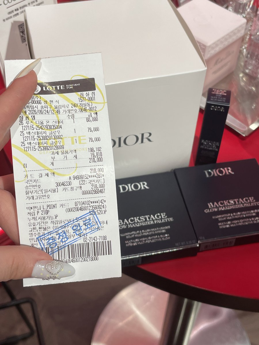 Choon__ja's tweet photo. 잠실 롯타 디올 팝업 다녀옴

​• 걍 가서 테스트만 받아도 향수 샘플 + 파데 5ml 줌
• 20만원 이상 사면 파우치 증정

​직원분이 파우치에 스트랩 달아서 가방으로
 커스텀 많이 한대서 솔깃… 바로 쿨 결제 갈김 💳 https://t.co/8zyane4Cof
