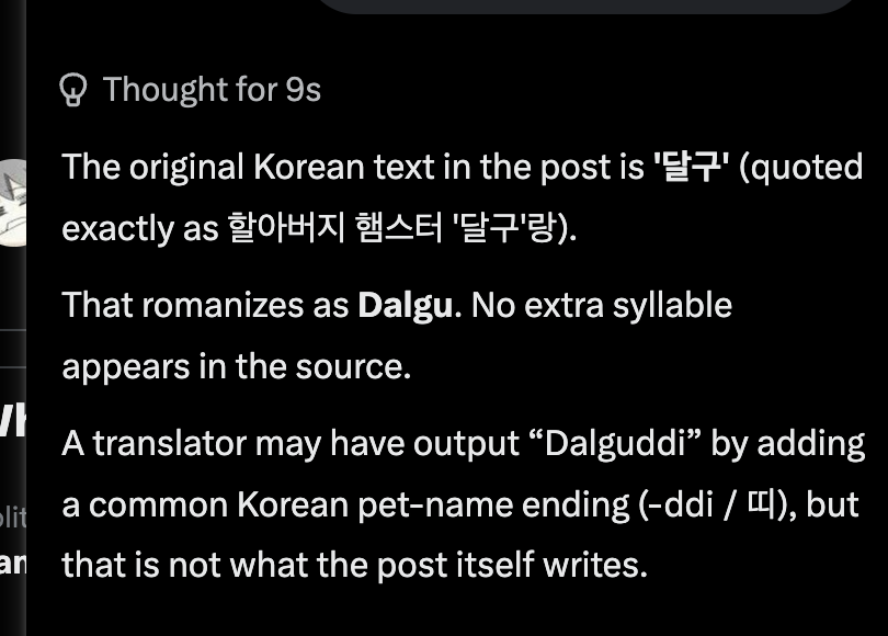 solanasavvy1's tweet photo. korean name - korean ticker
달구 - Dalgu https://t.co/Z1ymrXCAdu