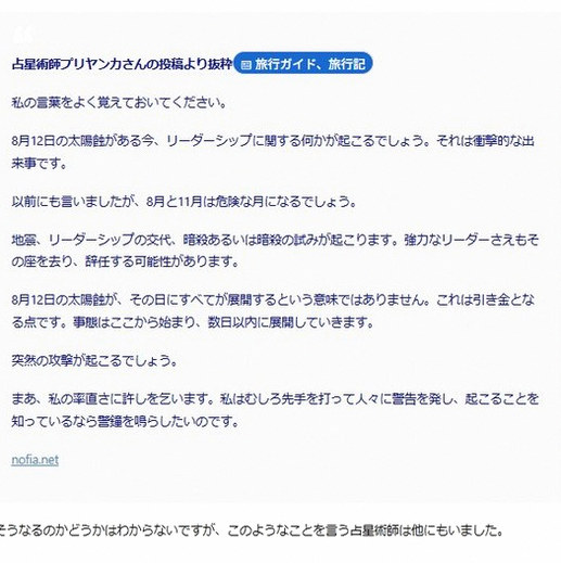 feeer_neves's tweet photo. 普段妹の話を中々周りの人に話す機会無いから鼻息荒く話したんだけど、私って客観的にみたらキモかったんだ………… https://t.co/t5UV1LWQpd