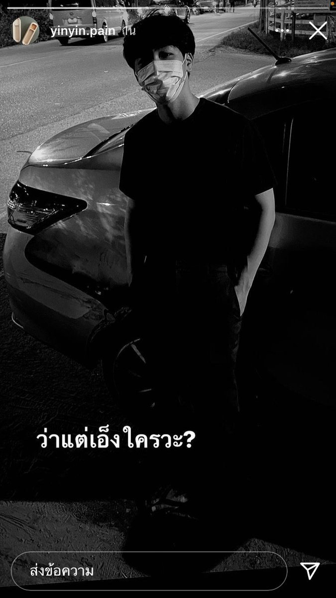 mmindd_14's tweet photo. อีกหนึ่งตำนานลงไม่ถึง2นาทีรีบลบ🤣🤣 #ว่าแต่เอ็งใครวะ https://t.co/MjAw5fxL31