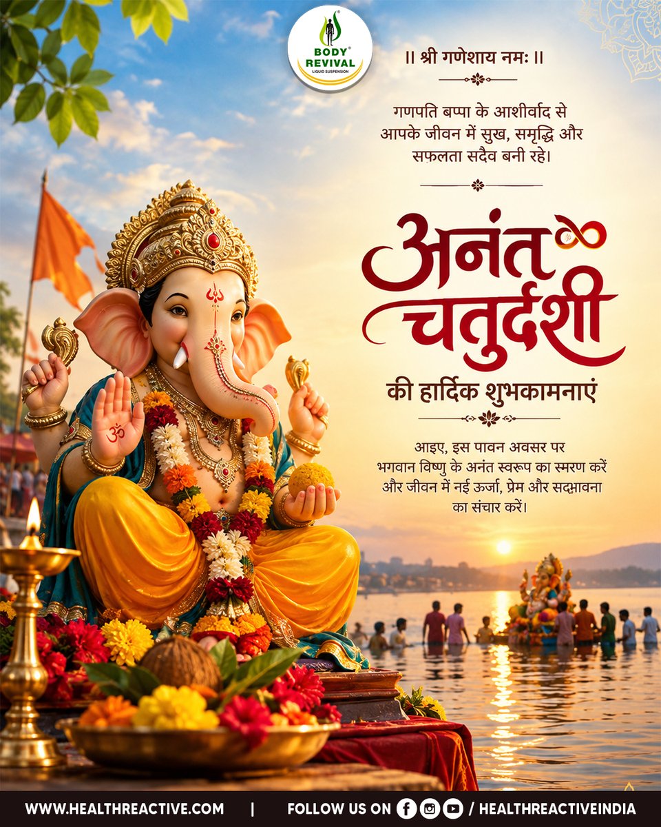 healthreactivee's tweet photo. Happy Anant Chaturdashi! πβ¨
May Lord Ganesha bless you and your family with peace, happiness, prosperity, and positivity. Wishing everyone a joyful and blessed Anant Chaturdashi! πΈ
#AnantChaturdashi #GanpatiBappa #FestiveGreetings #HealthReactive #positivevibes https://t.co/Ijeu7ahw1k