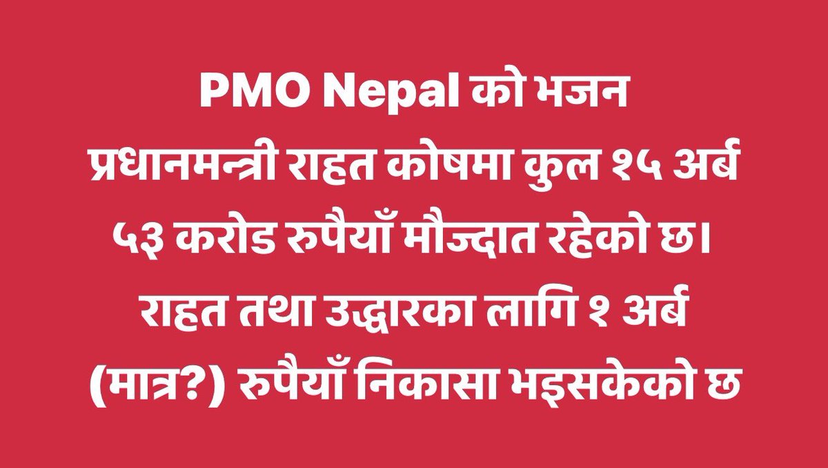 prasannabhattar's tweet photo. https://t.co/IMOTDoQSYk