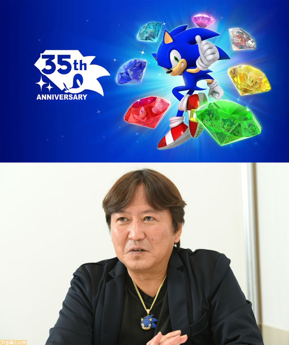 famitsu's tweet photo. 『ソニック』は「これ以上はいらないんじゃないか」と言われたときもあった。総合プロデューサー飯塚氏に訊く攻めの姿勢
https://t.co/DGxaSK9uEK

35周年を迎えてさまざまな展開を見せる『ソニック』シリーズ。ZETA加入をセガから仕掛けるなど、新規ファン獲得に向けて貪欲に動いていた。 https://t.co/Lp1vZ7X2ly