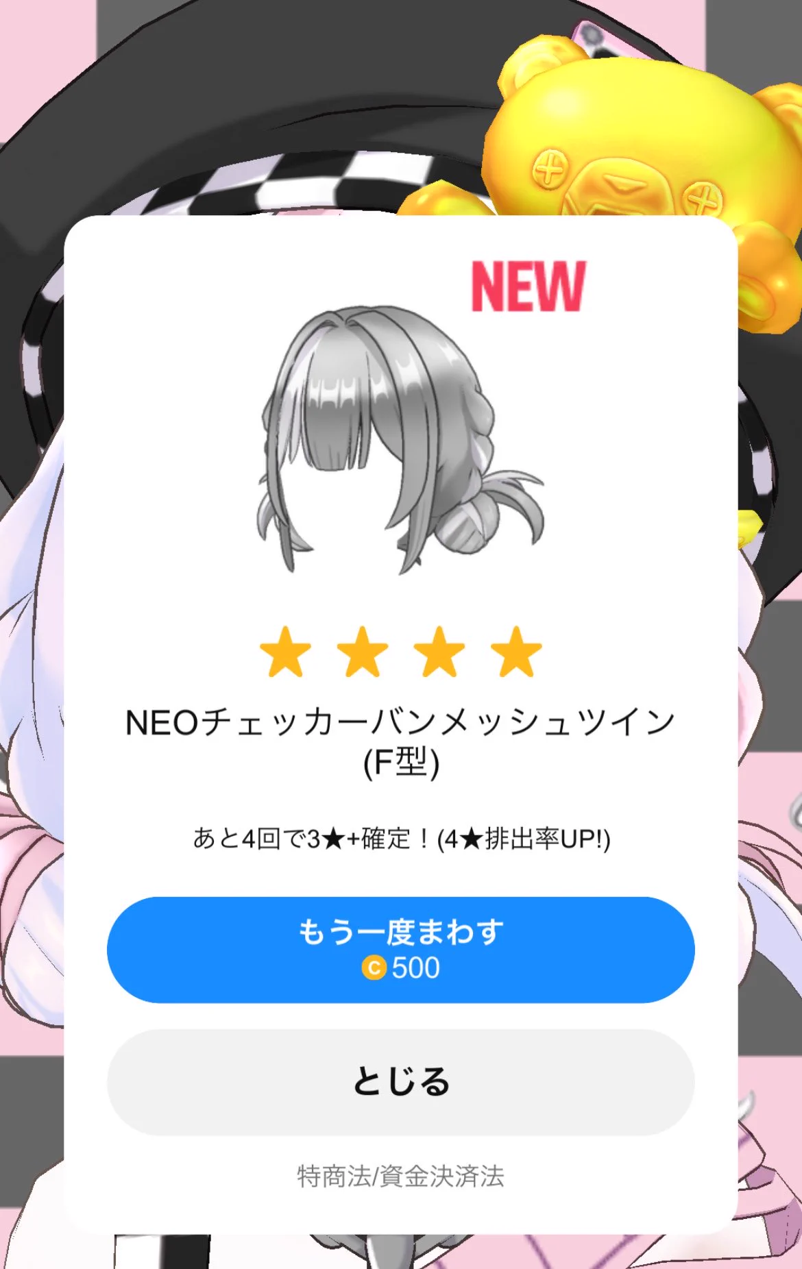 終ワ子 on X: 