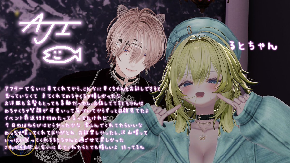 Ajikun_CAST's tweet photo. 0923 #FtWR_VRC
アリス達、今日も迷い込んでくれてありがとう
次回からのアフターワールドも
めちゃくちゃ素敵だから楽しみにしててね🐇 https://t.co/20CQUD4MbX