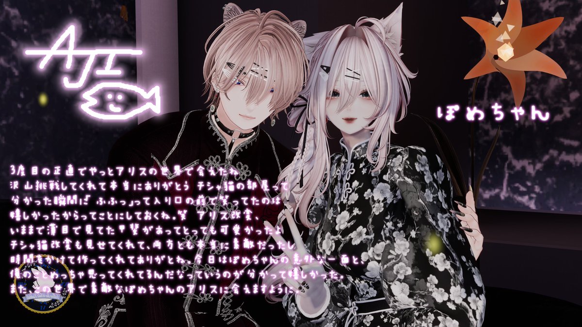 Ajikun_CAST's tweet photo. 0923 #FtWR_VRC
アリス達、今日も迷い込んでくれてありがとう
次回からのアフターワールドも
めちゃくちゃ素敵だから楽しみにしててね🐇 https://t.co/20CQUD4MbX