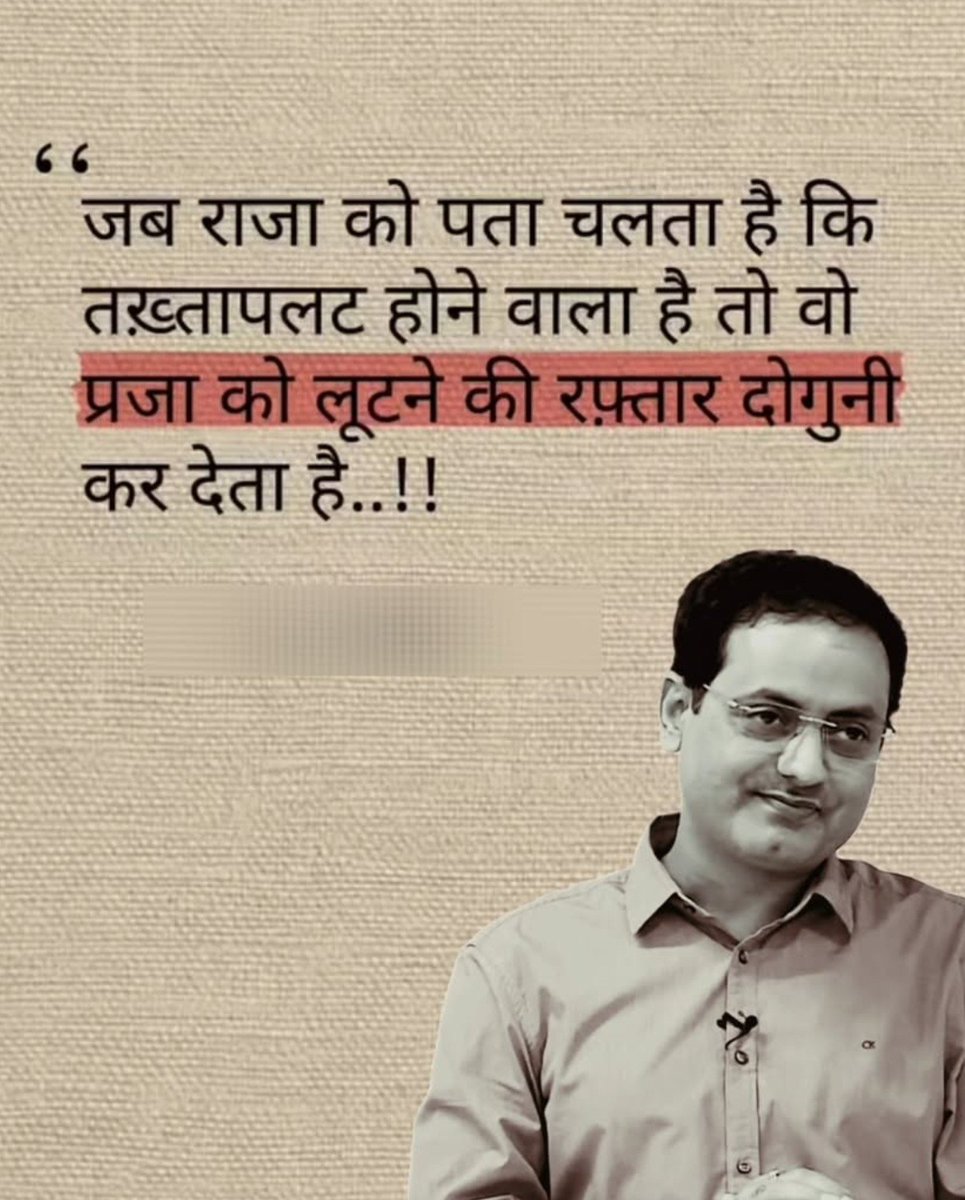 DhruvRatheNx's tweet photo. आपकी क्या राय है जरूर बताना 👇 https://t.co/2Nk1ACy9MX