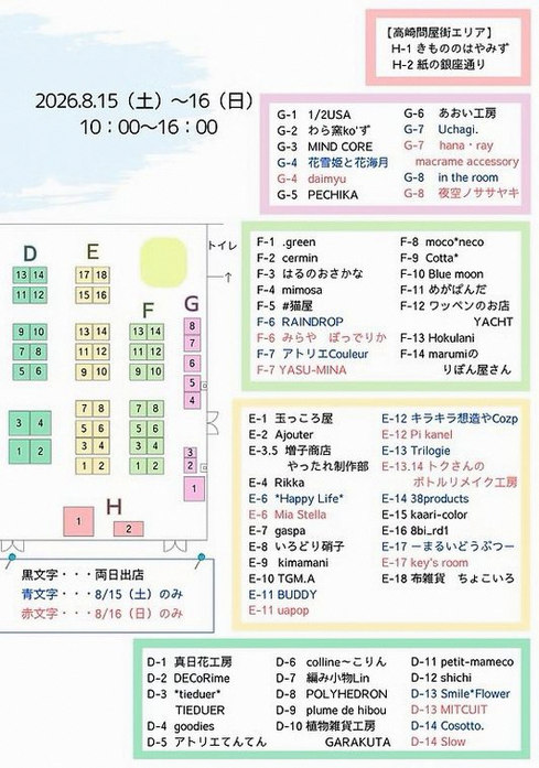 Emily66711568's tweet photo. 新学期、新しいクラスと番号を覚えるの大変😰絶対どっかで息子娘の出席番号反対に書いて、子供に笑われる、、、
そしてあげくの果てに、誕生日を逆に書いたりする、、、 https://t.co/c5NLJEUuKy
