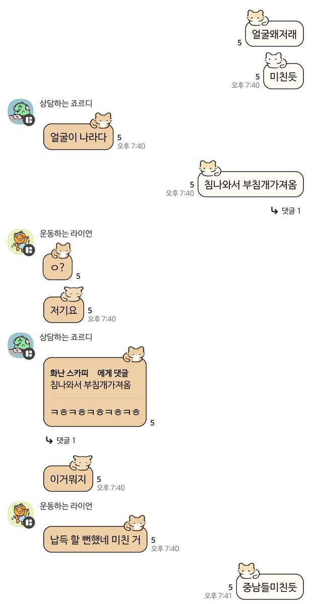 Pureand_5's tweet photo. 오랜만에 콘서트 보고 여자들 미쳤고 세븐틴은 내일당장 완전체콘을 가져와라 https://t.co/pt46f41Jhi