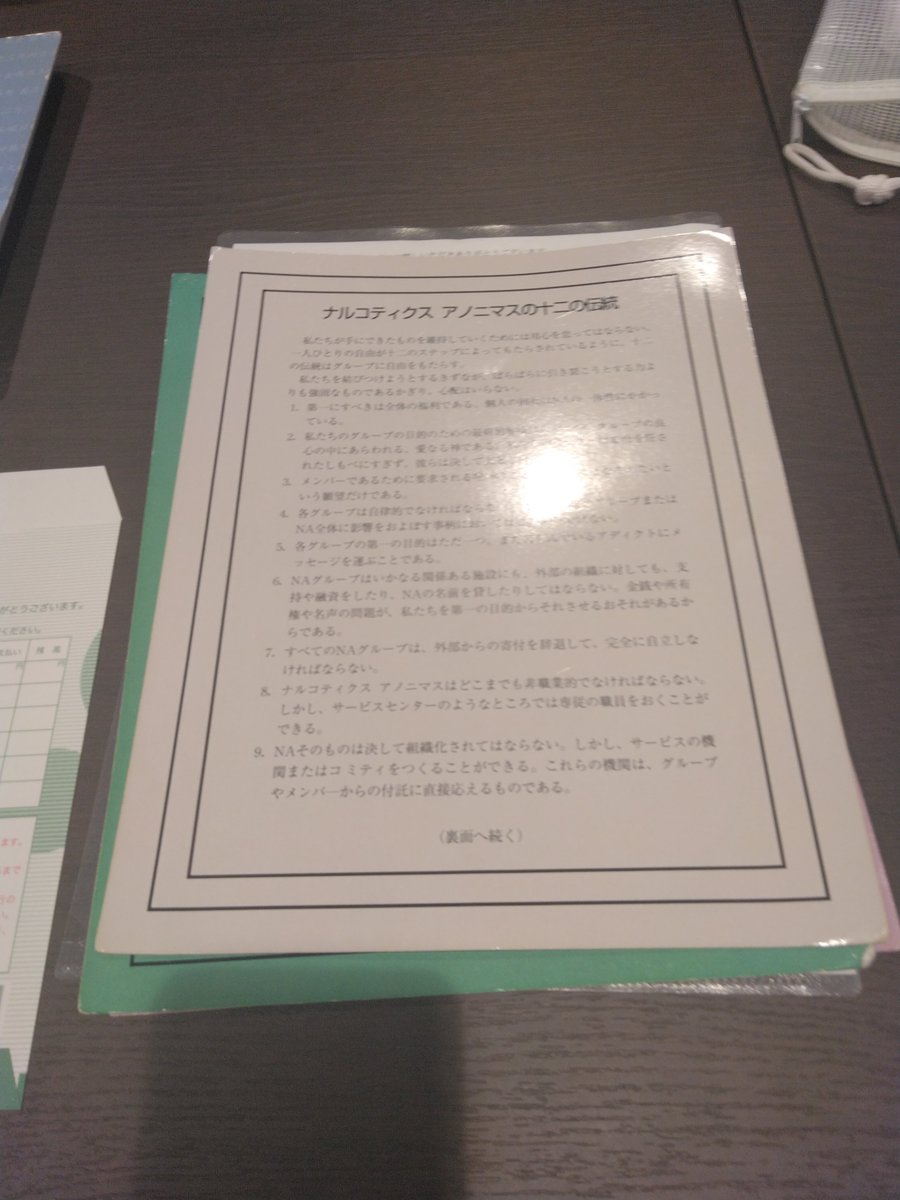 Drugaddict0729's tweet photo. ひさしぶりのセクレタリー。緊張します https://t.co/bEfgXVnJLL
