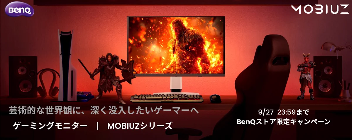 BenQ Japan (@BenQJapan) / X