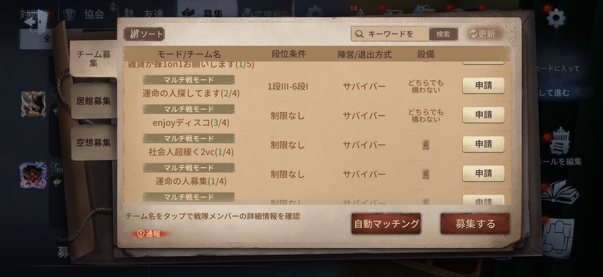AlwaysEmily03's tweet photo. もうお前らでチーム組めよ https://t.co/kKPDWEkZCq