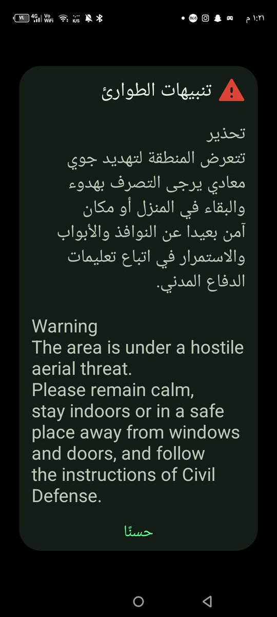 EiE9__'s tweet photo. يناسس اعطوه قات يمكن يهجددد ضفعانن https://t.co/hsXwKL3Isj