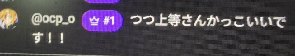 tutu_sub0110's tweet photo. 嬉しいです https://t.co/A4YT0vjCaP