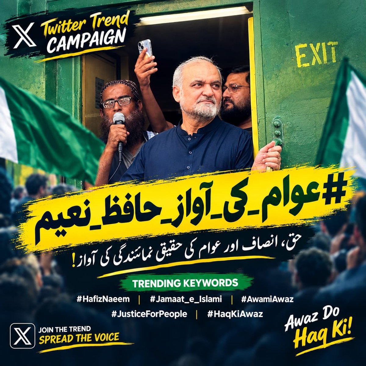 MehreenYas56592's tweet photo. #عوام_کی_آواز_حافظ_نعیم https://t.co/4x3lsdEYEI