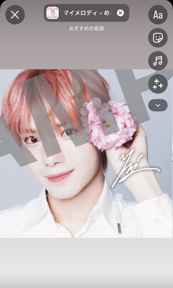 y___6l8's tweet photo. てか矢田さんストーリーに載せようとする度にマイメロの曲おすすめされるのインスタ側も分かってるな笑笑笑笑  #矢田佳暉 https://t.co/DEuLLPbrfi