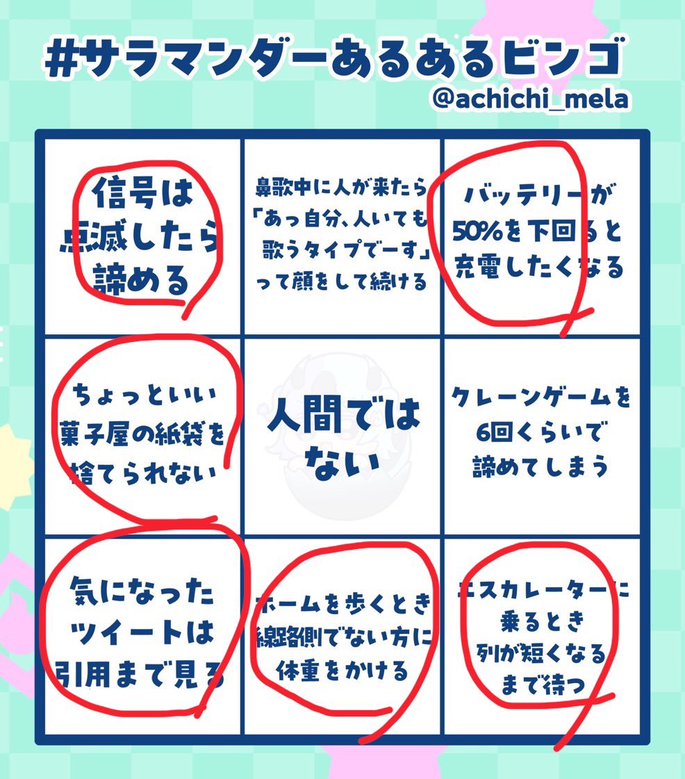 sg_solve's tweet photo. 人間ではあるけどサラマンダーです。
多分膝くらいまでサラマンダーです。

#熱千めら初配信
#サラマンダーあるあるビンゴ https://t.co/wanXsJQo7I