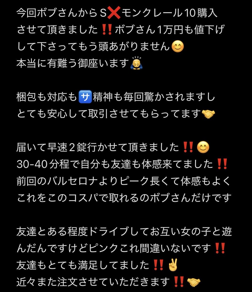 Ashhhhh558's tweet photo. 今回@Soaringhigher1 さんから❌10購入しました‼️reviewになります🙇‍♂️割引助かります🤝 https://t.co/Sk2BK08uKA