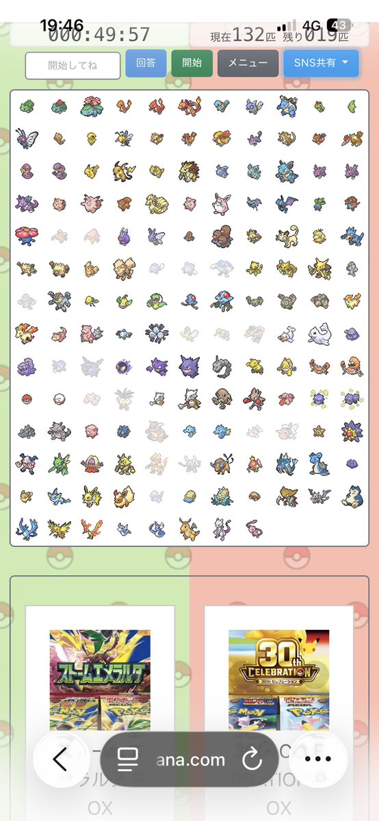 Pucho_0714's tweet photo. 私に忘れられたポケモン https://t.co/jZHNdN9k5G
