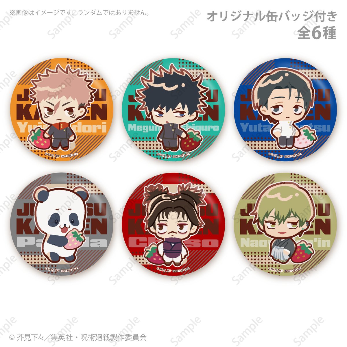 happypriroll's tweet photo. ✨今年最後のSPECIALセール開催中✨ 
ケーキ＆マカロン＆カップケーキ
全商品10％OFF！！

『呪術廻戦』の商品も対象です✨

お得なセールは【9月30日(水)】まで！