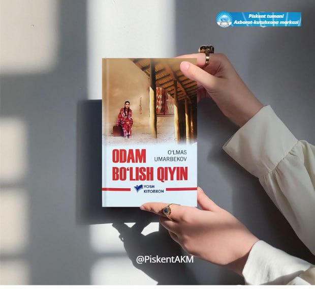 PiskentAKM's tweet photo. ✍️O'lmas Umarbekov: 
📖"Odam bo'lish qiyin"

O‘tgan asrning ikkinchi yarmidagi o‘zbek nasri rivojida yozuvchi O‘lmas Umarbekovning o‘ziga xos o‘rni bor. Uning yoshlar hayoti, maʼnaviy-axloqiy muammolar, insonlarning murakkab munosabatlari haqida yaratilgan roman. https://t.co/y6Nsm5o2ur