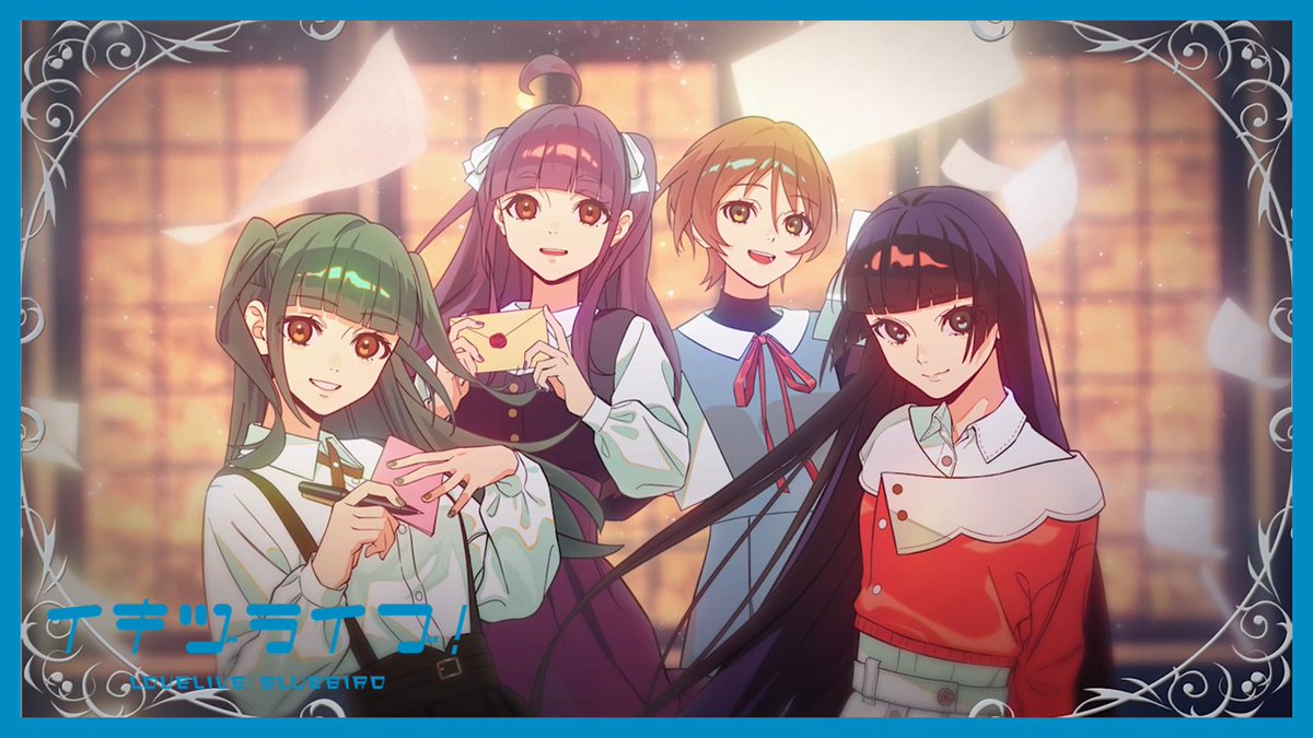 ikizulive_staff's tweet photo. ＼\💖リリックビデオ公開💖/／

💌━━━━━━━━━━━━━💌
恋文乙女純情派 from いきづらい部！
「未完成なラブレター」
💌━━━━━━━━━━━━━💌

#いきづらい部 のLOVEなユニットによる
リリックビデオを公開✨
ぜひ何度でもご覧ください！

▼ご視聴はこちら
🎥https://t.co/aIPaiCHXaa

#イキヅライブ