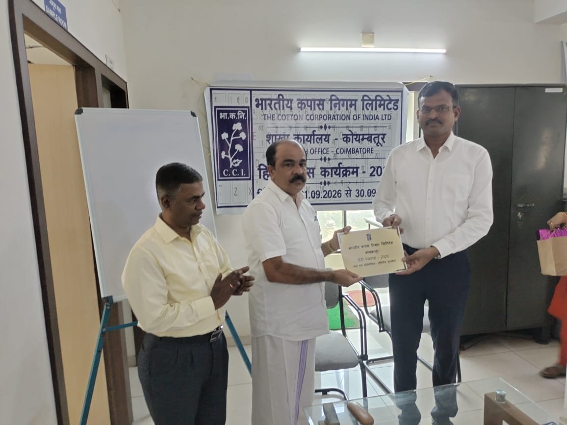 cci_coimbatore's tweet photo. Hindi day programme 2026 at BO Coimbatore was held on 23.926 https://t.co/uH9Mka7Uog