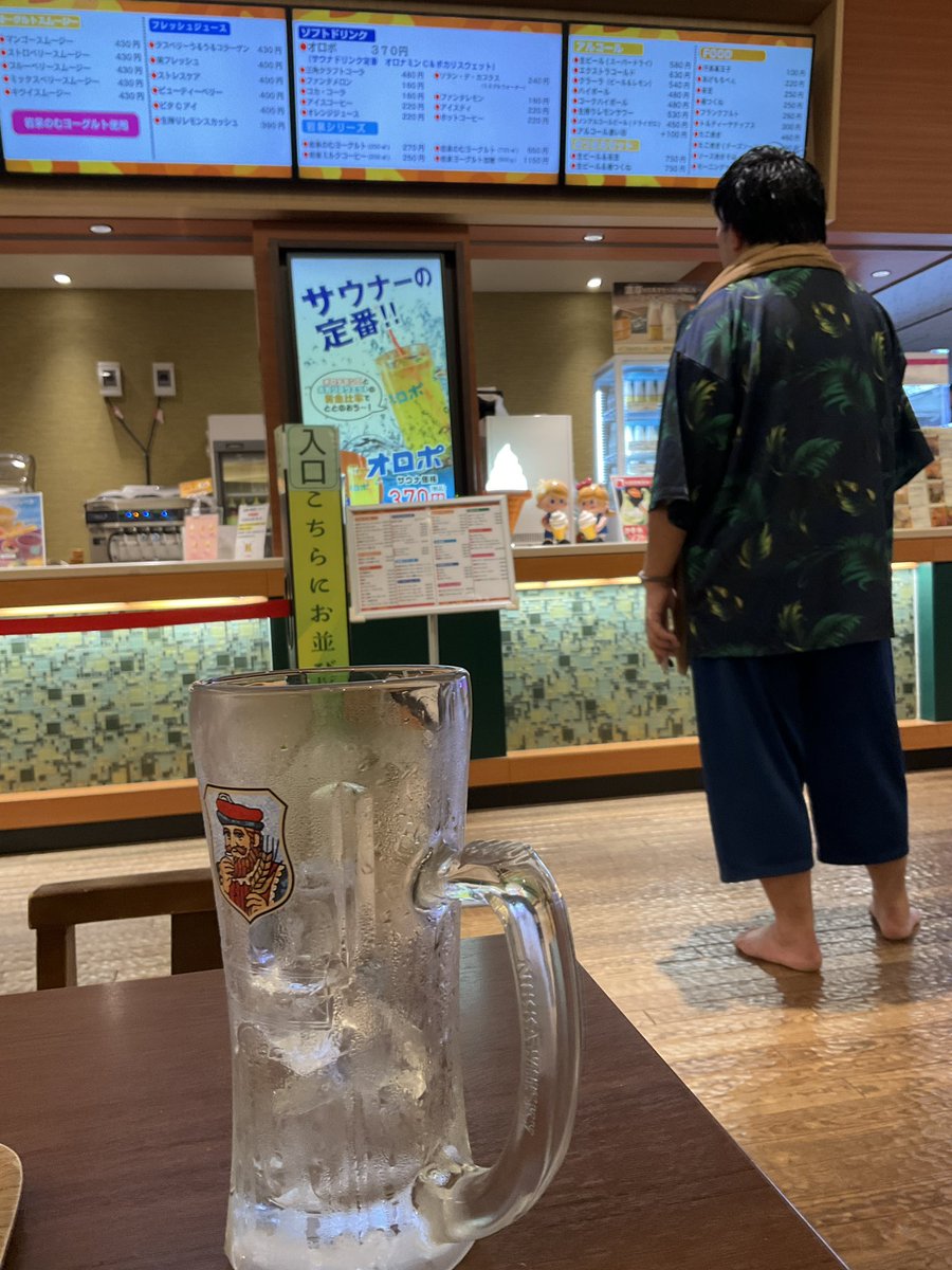 abmchi1's tweet photo. 本日は休日のためスパに来ております♨️

酔っ払いの私はフリーレンの漫画を読み耽っております📕

休日って最高だよね？ https://t.co/EgS6HaXENx