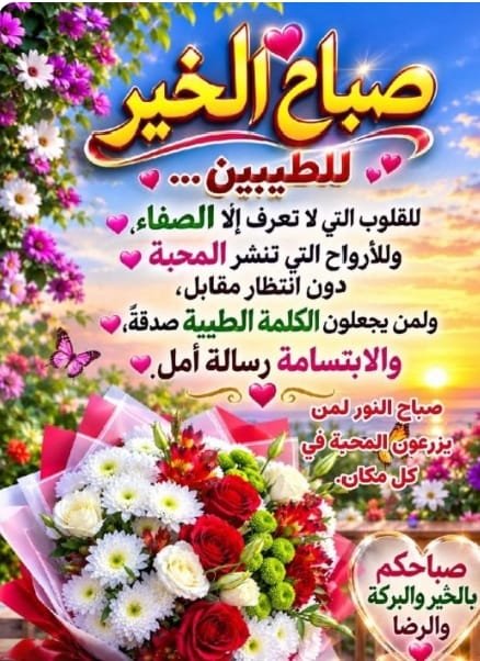 RokaaMoo's tweet photo. @_Basim_1 https://t.co/jYOpb0BfFI