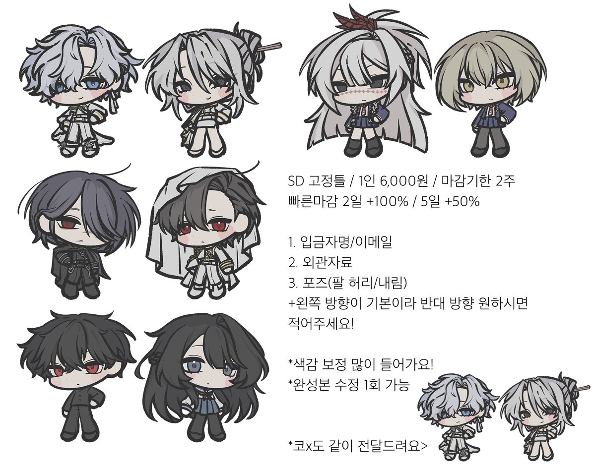 mu4aCM's tweet photo. RT♡ 계정 홍보 차원에서 RT 추첨 한 분, RT+팔로워 추첨 한 분께 아래 타입 중 원하시는 타입 작업해드립니다! MD타입 2인 페어 / SD타입 2-4인 페어

추첨은 9월 말에 합니다! https://t.co/wtsrkwBdF2