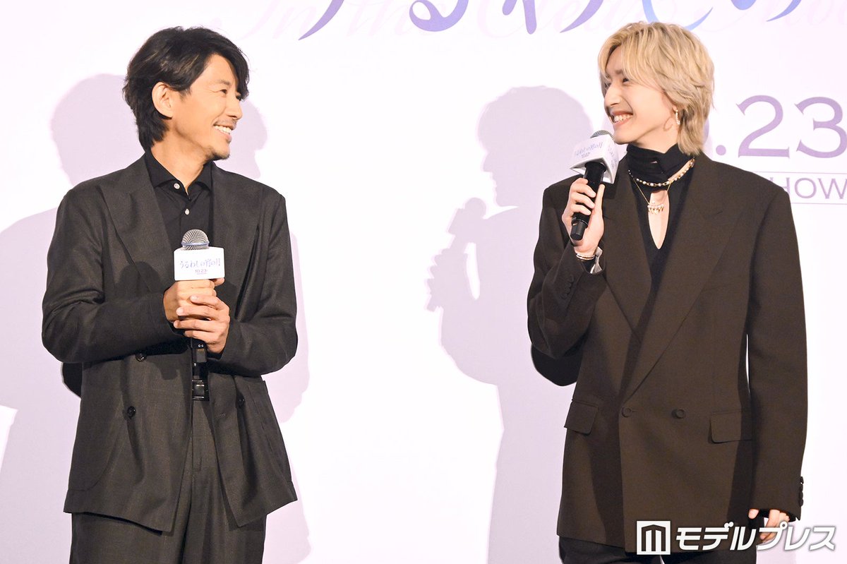 modelpress's tweet photo. なにわ男子・道枝駿佑、藤木直人と
「母になる」以来9年ぶり再共演✨

親子役から“娘の彼氏”に
「9年前はまだ14歳だった」💭
https://t.co/qrZalK8bmZ

🌙映画「うるわしの宵の月」完成披露試写会
#うるわしの宵の月 @uruwashi_movie https://t.co/GzsaneMjyE