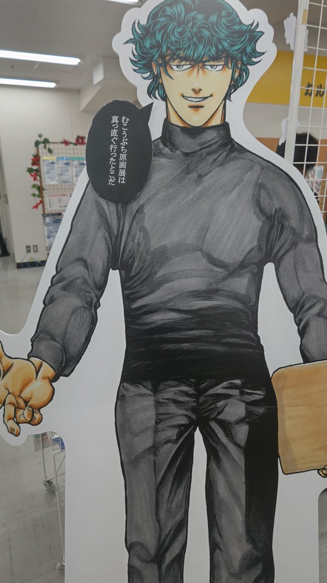 ndk_buchi's tweet photo. 旦那さんに面白い傀さんっている？って聞かれて見せた画像 https://t.co/42JXOdzUPu