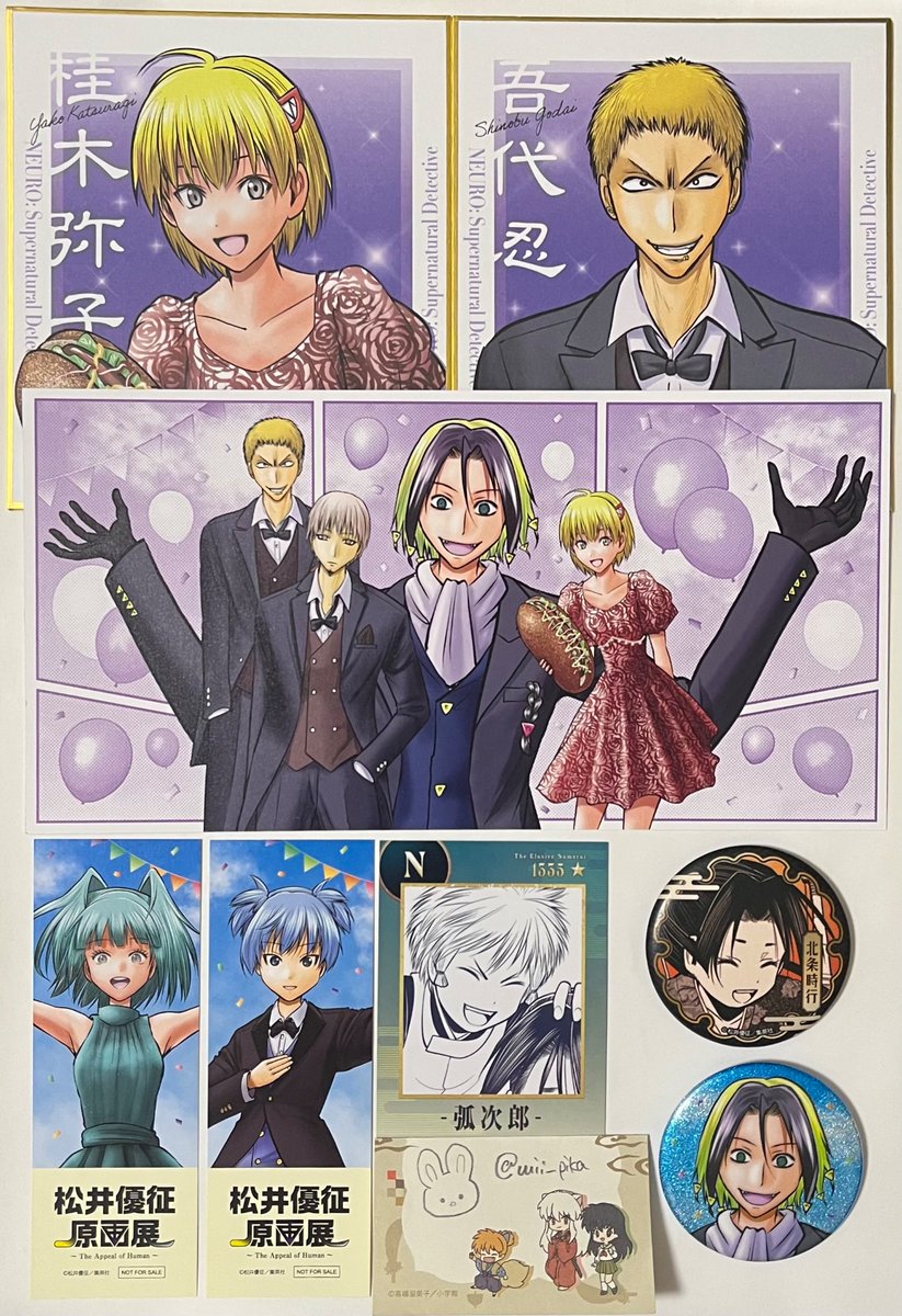 mii_pika's tweet photo. 松井優征原画展 交換 譲渡

譲　1枚目

求　2枚目各1

業,吹雪,時行含む取引のみ検討
全て決めたい為まとめて優先です
色紙とコレカは定価+送料で譲渡可

お気軽にお声かけください https://t.co/5zX9kCBkJA