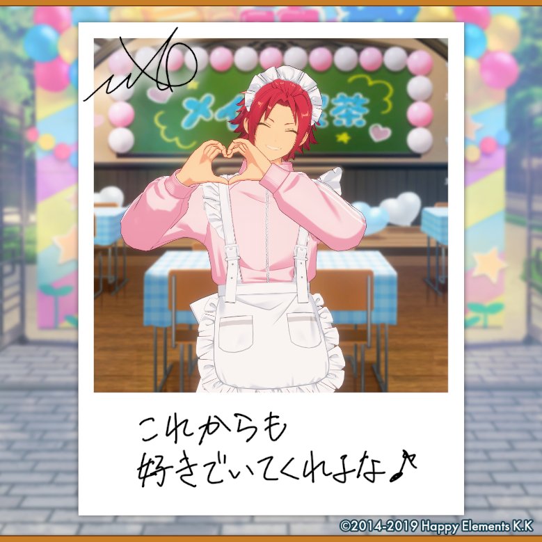 asm1295's tweet photo. 【🎈あんスタ萌え萌え文化祭🎈】

真緒にサービスしてもらったよ♪

#星萌祭の思い出 https://t.co/bAopcQZsSU