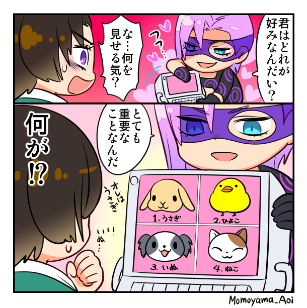 Momoyama_Aoi's tweet photo. ジョジョ5部絵まとめです。
7部アニメ配信開始を控え、過去のシリーズの一挙放送多くて嬉しい🐞⭐️ 
#jjba https://t.co/4Fmn9Nw7sW