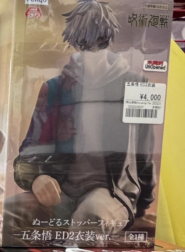 アニメフィギュア専門店】おたちゅう。秋葉原1号店 on X: 