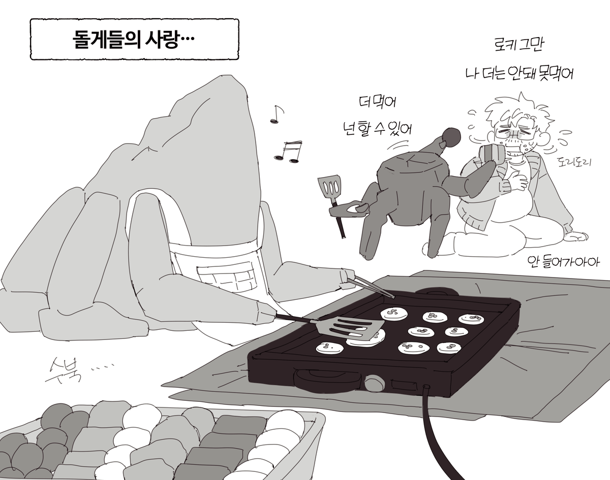 CATYANG_03's tweet photo. 그레이스는 미국인이고
로키는 에리드인이지만
나는한국인이니까 둘이 한복입고 송편입고 전도부쳐야함 https://t.co/lMybtZGtWy