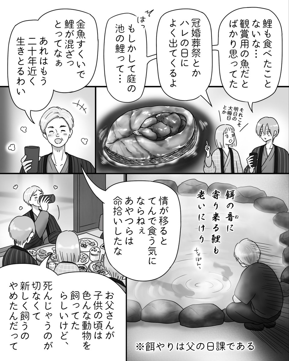 ggeika's tweet photo. 839

▼本編
https://t.co/p31oMEG66d

▼ペキ君とガサちゃんの性事情 第1弾🔞
https://t.co/aNGyIsjhR8

▼性事情第2弾〜挿入編〜🔞
https://t.co/xFobSHzUp6

▼性事情第3弾〜中●し編〜🔞
https://t.co/Nge26boViv 

▼性事情第4弾〜妊活編〜🔞
https://t.co/ybe0r6wSy2

#漫画が読めるハッシュタグ https://t.co/11PRNjR085