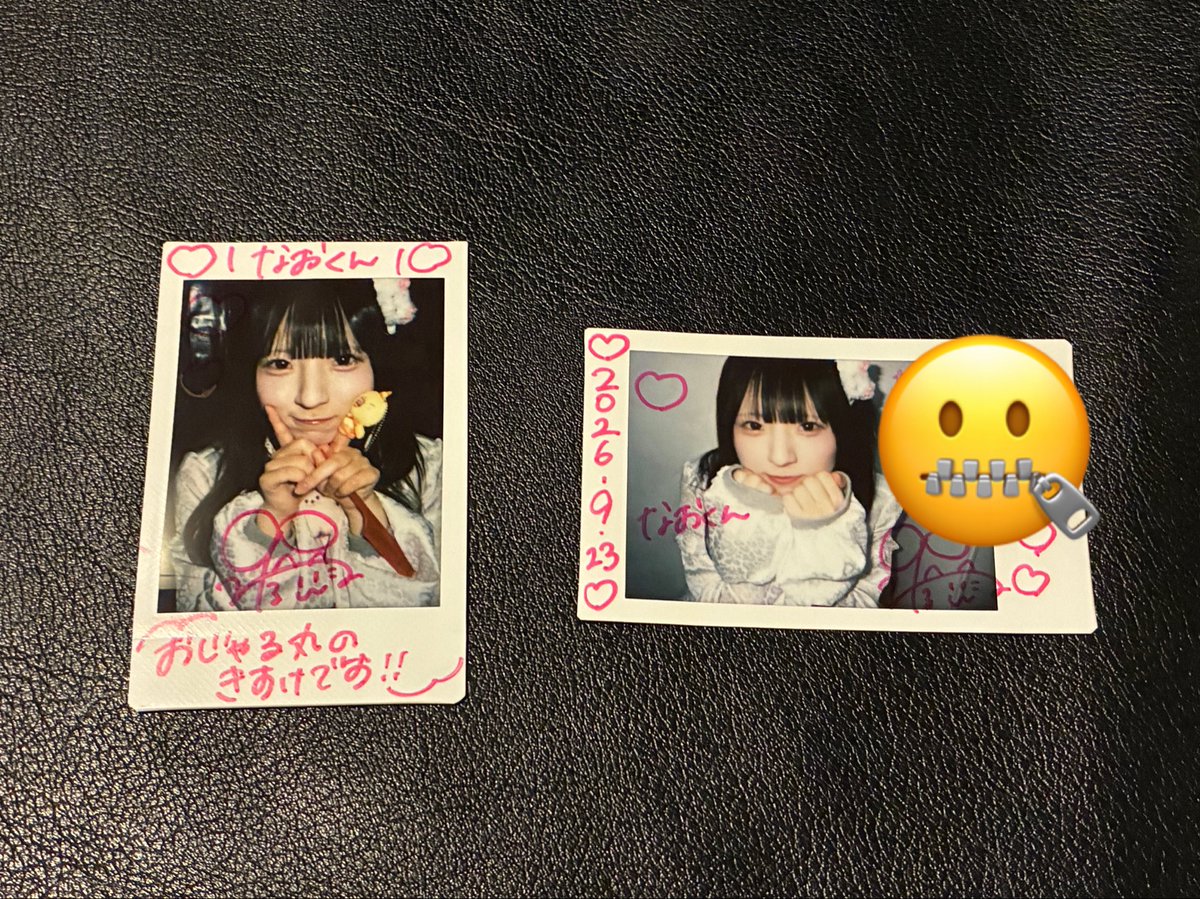 naohpcraaaaa's tweet photo. 2026.9.23

この日1回目の参戦時にねるちゃんから友達の話題が飛び出し、その後連絡取って2回目で結果を報告するという流れになりました笑
こんな体験もいいですね笑
(友達の名前が出てきているのであえて隠しておきます笑)

 #ねるちゃんとあそぼ 
 #にこにこねるち https://t.co/l88T1xpELa
