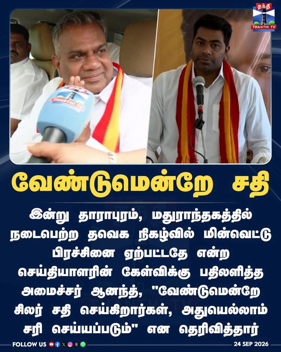 Cat__offi's tweet photo. டேய் நீங்க தான்டா ஆளும்கட்சி😃😂 https://t.co/NTGNPWhmlL