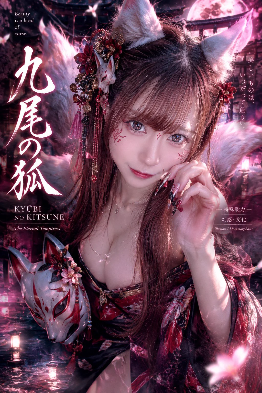 善木南帆💙天空のシラバス@12/4(金)ZeppShinjukuワンマンライブ on X