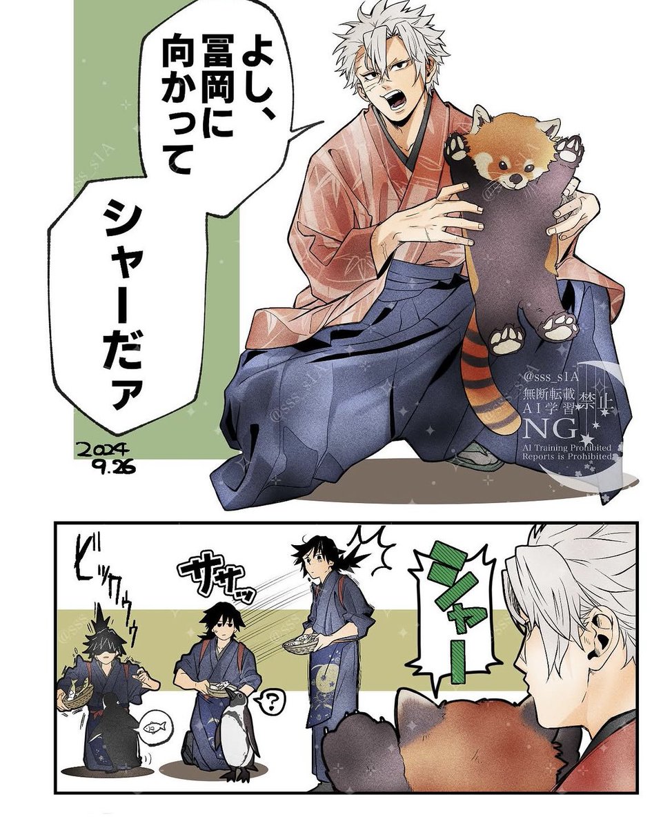 sss_ss1A's tweet photo. 着物描くの大好きなんです…
過去のハム式着物シリーズ↓ https://t.co/7Ss64ZO2wU