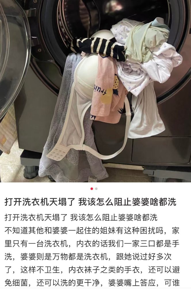 09pujirahayu's tweet photo. Just folded the laundry and found a tiny sock hiding under the washer—today’s weird little victory!， https://t.co/f5zDdzYWa1