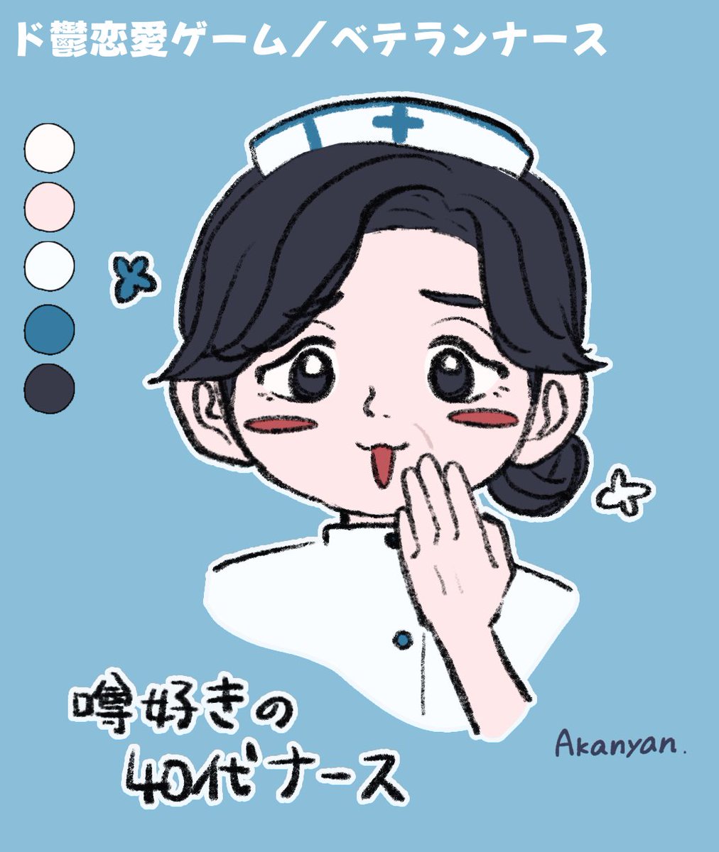 akanyan_24x's tweet photo. ド鬱恋愛ゲーム／資料🎮🩵
https://t.co/MQ7FgcZm1H https://t.co/t6FghiQDrU
